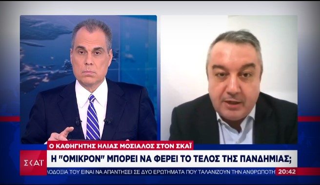 Μόσιαλος: Θέμα λίγων εβδομάδων να επικρατήσει η Όμικρον  
